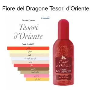 برفان ايطالي فيوري ديل دراغون. Fiore del Dragone Tesori d'Oriente للنساء.