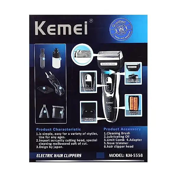 ماكينه كيمي1*3 KM-5558 - الصورة 3