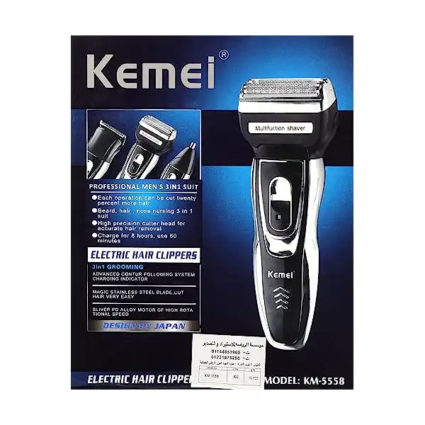 ماكينه كيمي1*3 KM-5558 - الصورة 4