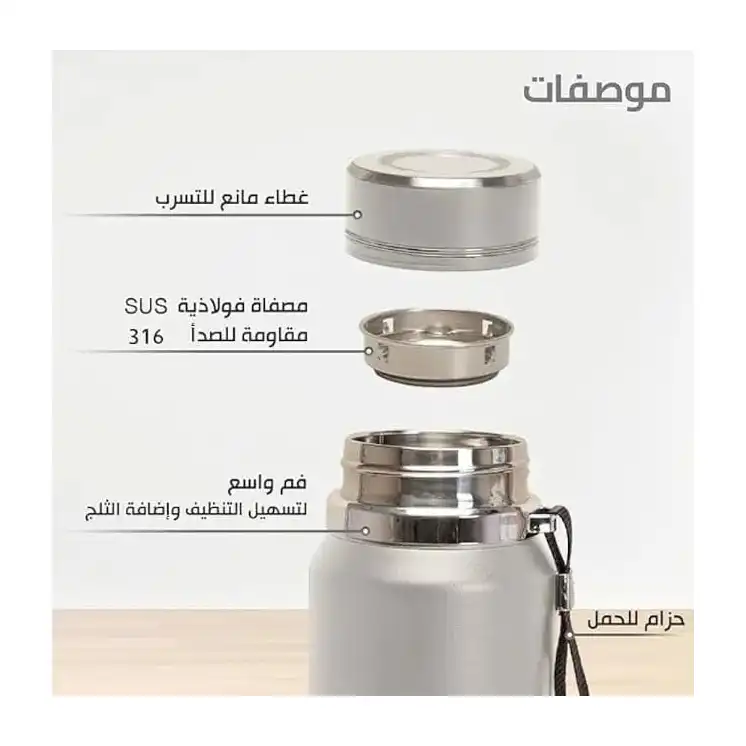 زجاجة حرارية معزولة بتفريغ الهواء من الفولاذ المقاوم للصدأ مانعة للتسرب وخالية من البيسفينول أ، زجاجة رياضية للقهوة والشاي للسفر للحفاظ على المشروبات ساخنة أو باردة،سعة1000 مل من زد ال زيدان. (WHITE) - الصورة 4