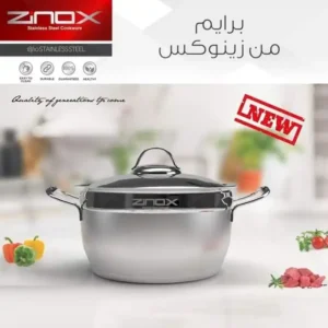 حلة برايم مقاس 24 من زينوكس